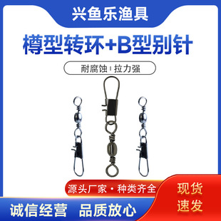 Factory wholesale carbon steel eight-ring model swivel connector high speed fast pin 8-ring fishing gear small accessories