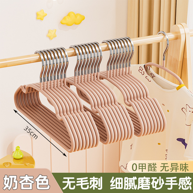 子供用衣類ハンガー、子供用衣類ハンガー、跡が残らない滑り止め乾燥ハンガー、幼児用衣類ハンガー、家庭用衣類ハンガー卸売|undefined