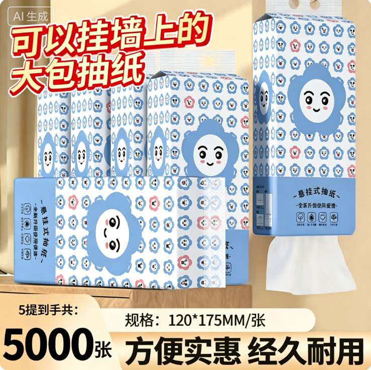 Papel Tisú Colgante 12 Paquetes 12000 Hojas Pulpa de Madera Virgen 5 Capas para Uso Doméstico