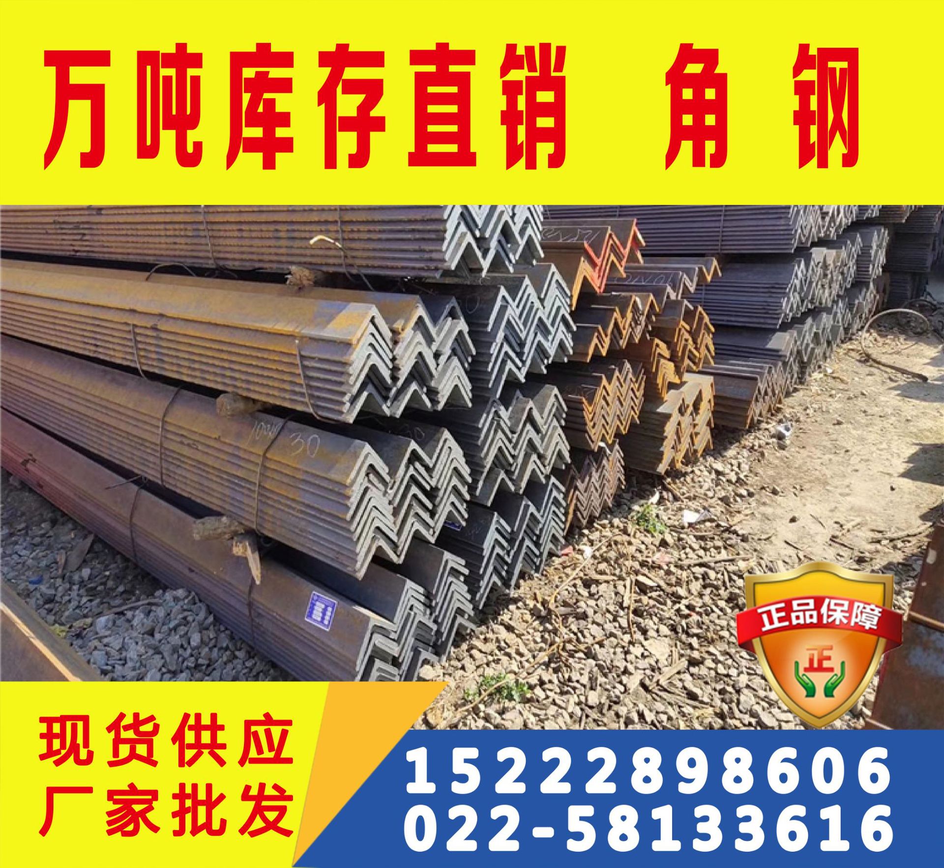 Q235NHC角钢 Q235NHC角钢现货可零售