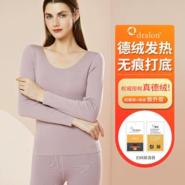 保暖套装;女士背心;女士家居服