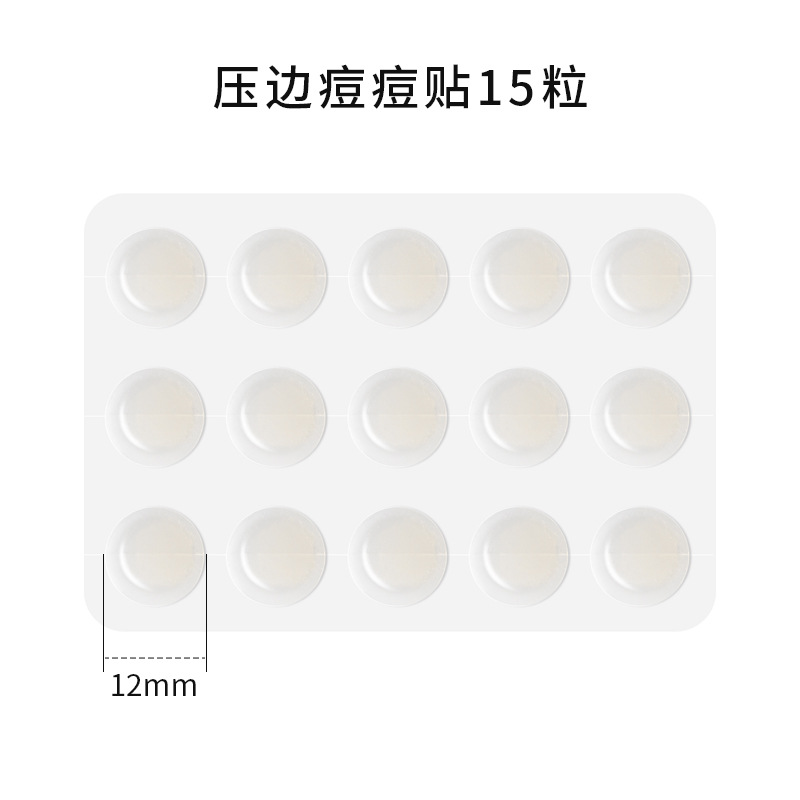 12mm 엣지 스타일 15캡슐/개