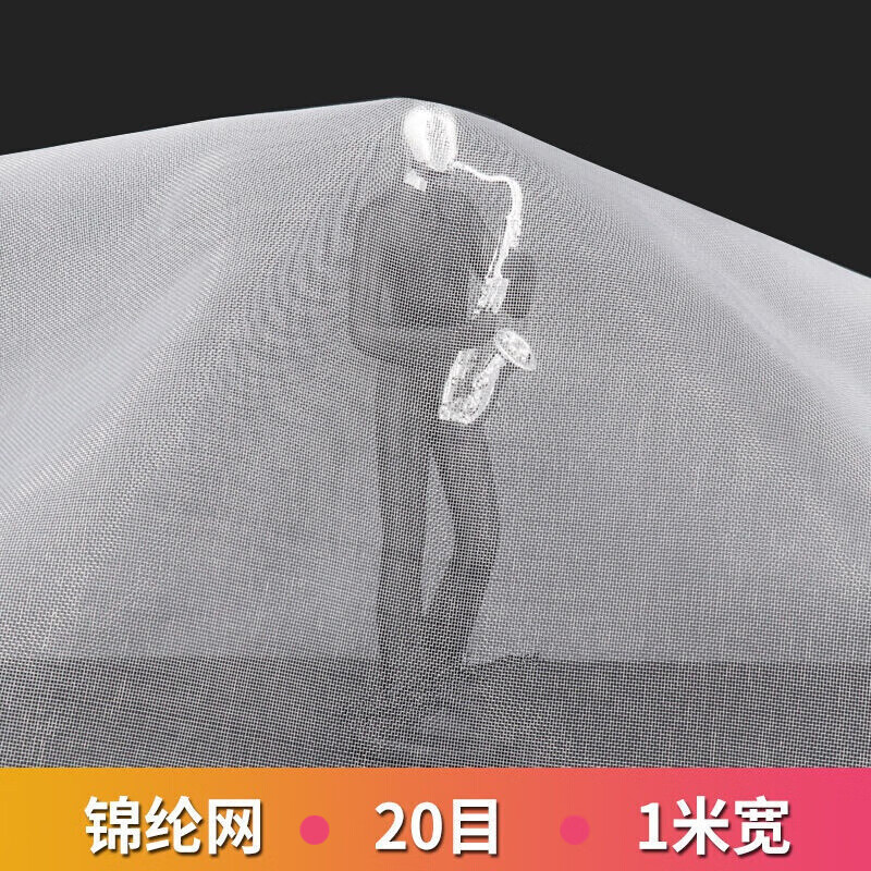 Nylon mesh filter cloth ultra-fine tea strainer paint filter mesh food grade mesh nylon mesh