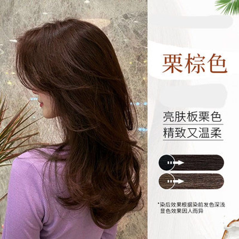 章华染发剂果纯晶品染发膏彩色焗油膏霜温和护发500ml*2遮盖染色|undefined