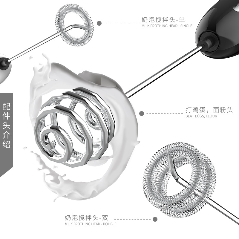 Manufacturer direct electric milk frother mini portable coffee milk frother egg beater cross-border Amazon