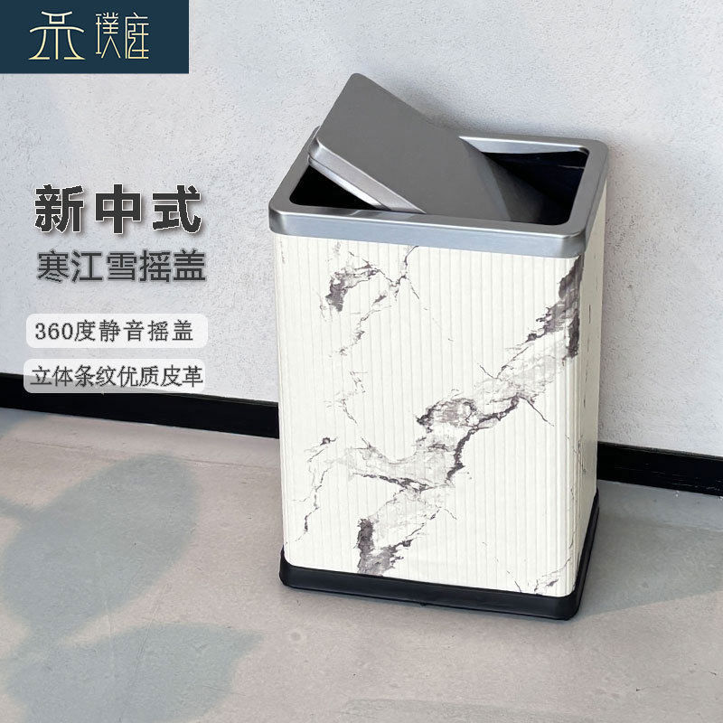 Light Luxury Trash Can Stainless Steel Household Shake Flip Cover Living Room Bedroom with Lid Large small size Narrow Gap Toilet