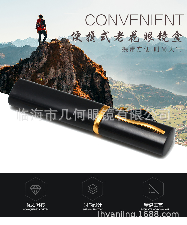 眼镜盒_01.jpg