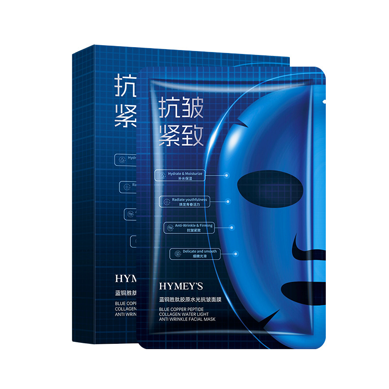 [아름다운 이미지] 블루 코퍼 펩타이드 콜라겐 워터 글로우 주름 개선 마스크 25ml x 3개