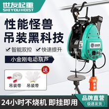 С����늄Ӻ��J220V���ÑҒ��p���������C���{䓽z�K��yʽ�¿�
