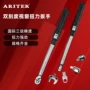 扭矩视窗扭力可调式扳手