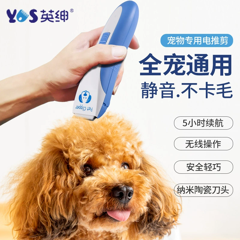 Yingshen Dog Shaver электрическая машинка для стрижки домашних животных 8580 Teddy Cat Бритье машина для собачьей шерсти профессиональная электрическая машинка для стрижки толкать лапки для волос