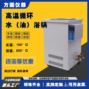 ���A�x���ߜ�ѭ�h��ԡ�ⲿ��Դѭ�h���@���ܿ؜ؐa��ˮ��ԡ��100L