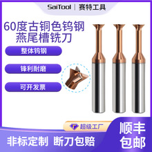 ���60���u���β��30��45�������X�õ��ǵ��Ͻ��㊵������β��