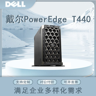DELL DELL T440 Tower Server Workstation Operation Graphics Enterprise File Data Storage Host