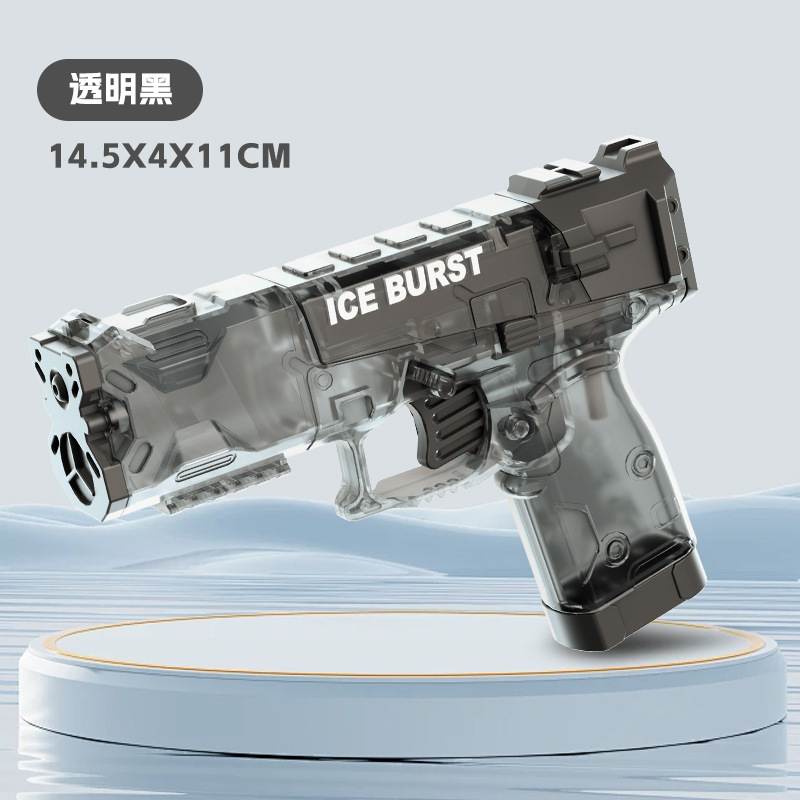 LX-투명 블랙 아이스 폭발 물총