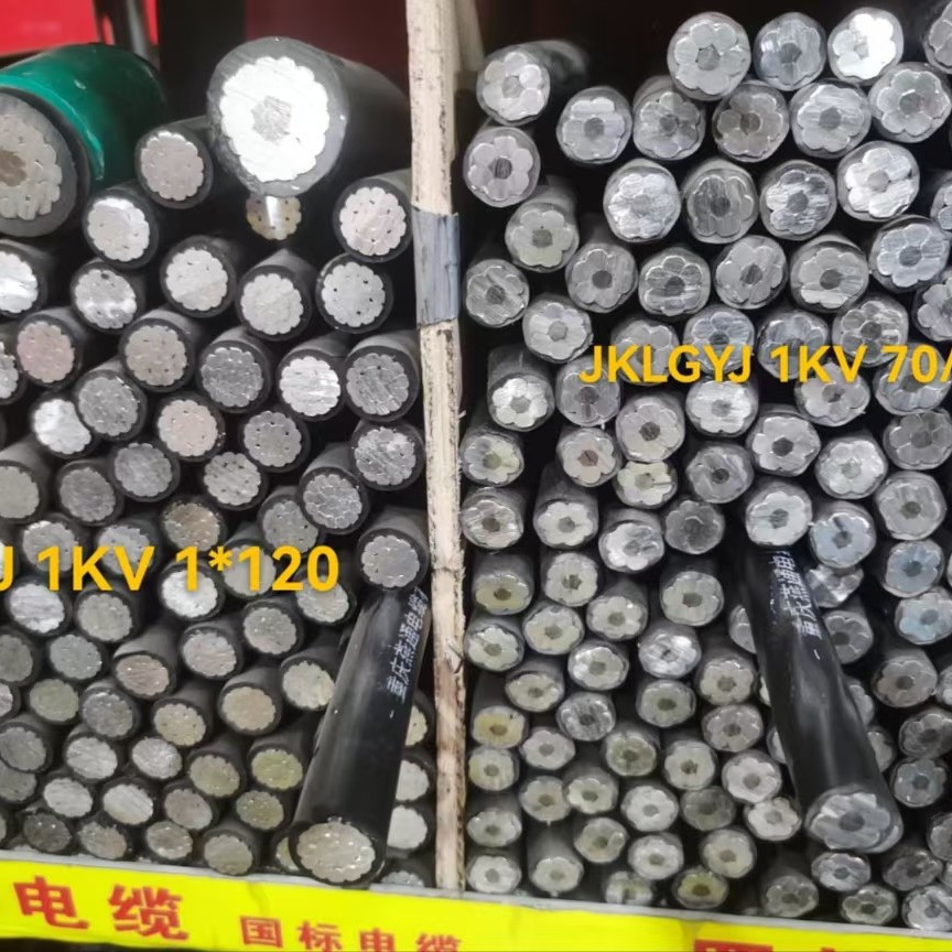架空线35KV- JKLGYJ-240高压耐腐输电高压线电缆输电专用
