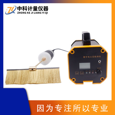 JL-8 Digital Electric Spark Detector Digital показывает антикоррозионный утечка, проводящий трубопровод