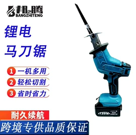 手电钻;电动扳手;电动吹风机