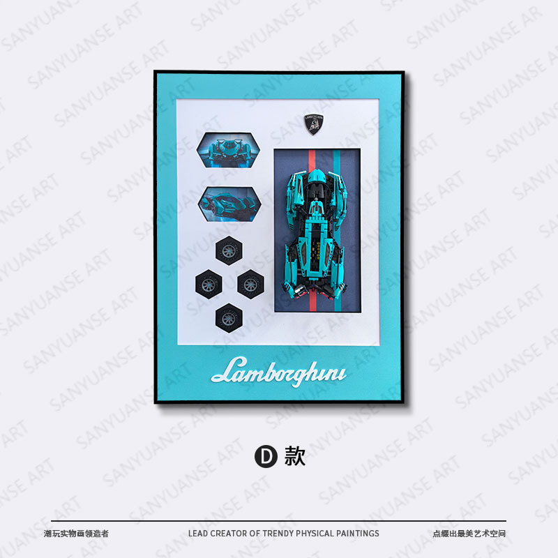 Bloques de construcción, coche, pintura colgante tridimensional, pintura decorativa transfronteriza, coche famoso, sala de estar 3D, porche, pasillo, dormitorio, pintura mural