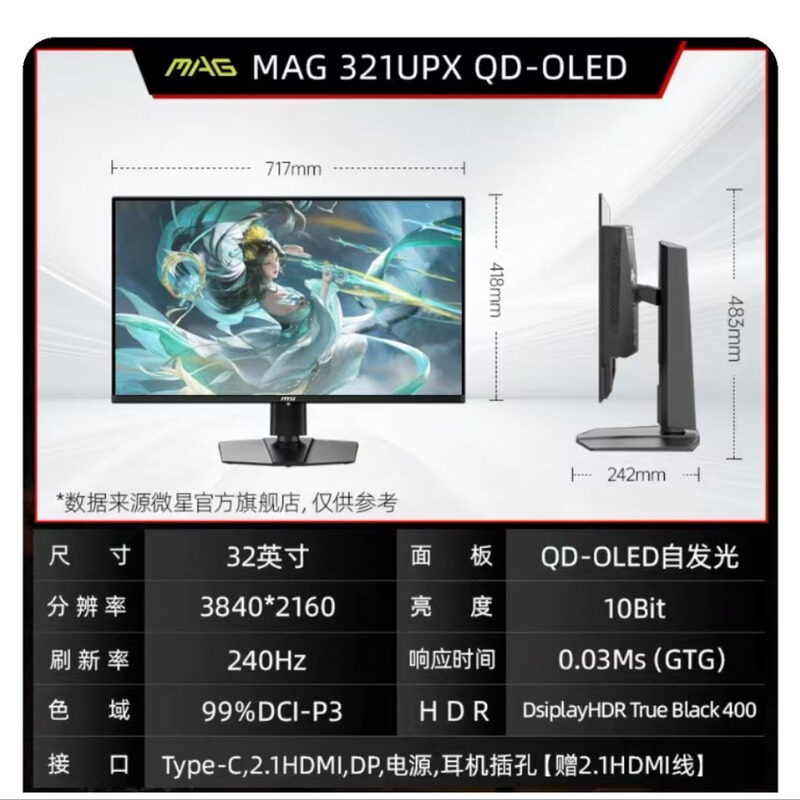 Mag 321Upx Qd-Oled 31.5-Inch 4K Quantum Dot Oled 240Hz Hdr400 Monitor