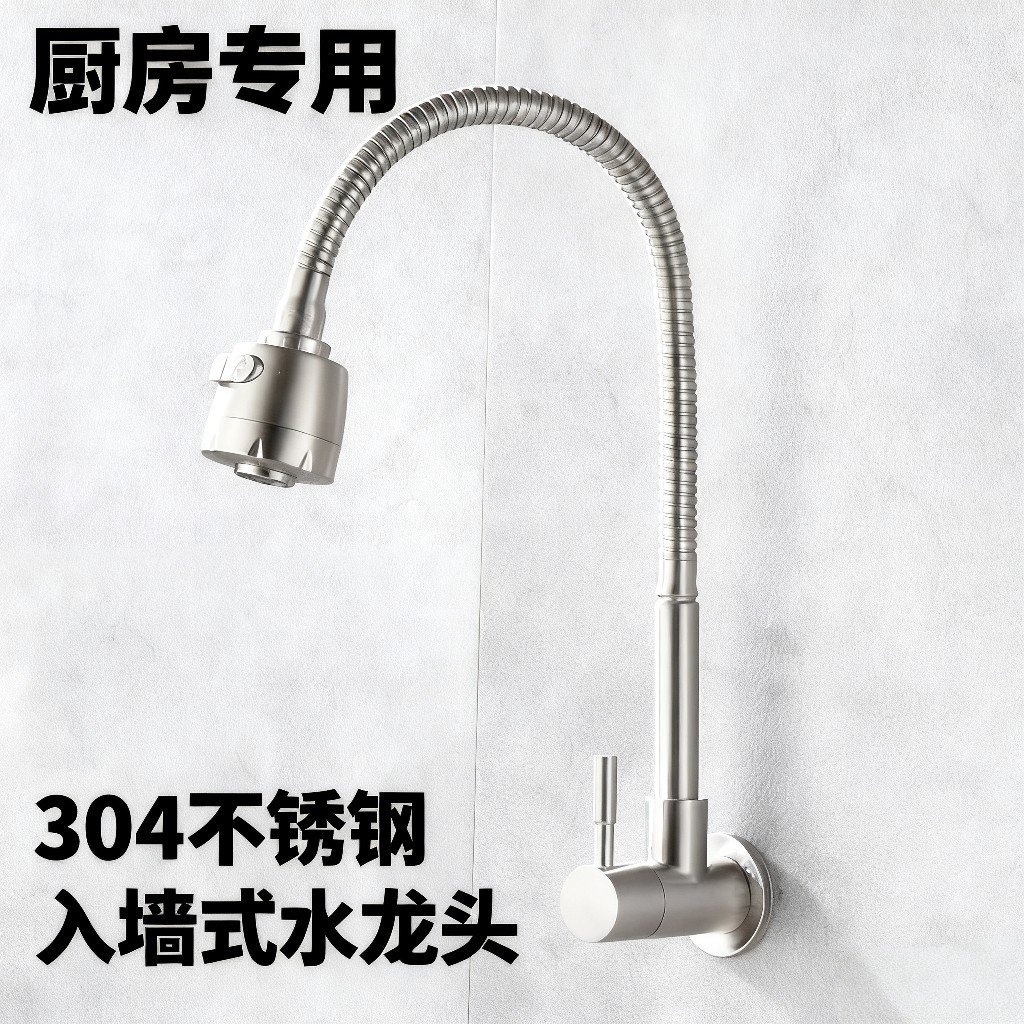 马来西亚厨房专用不锈钢水槽单冷快开入墙式洗菜盆水龙头万向管