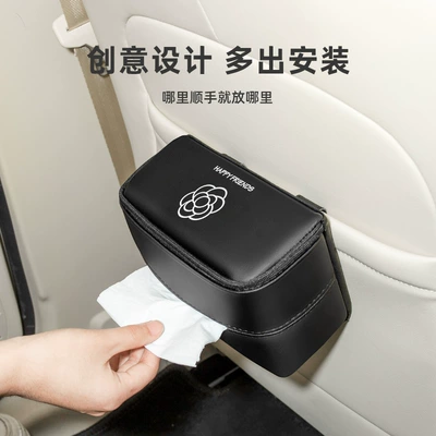 Simple Leather Car – Shāncháhuā Car tissue box/set