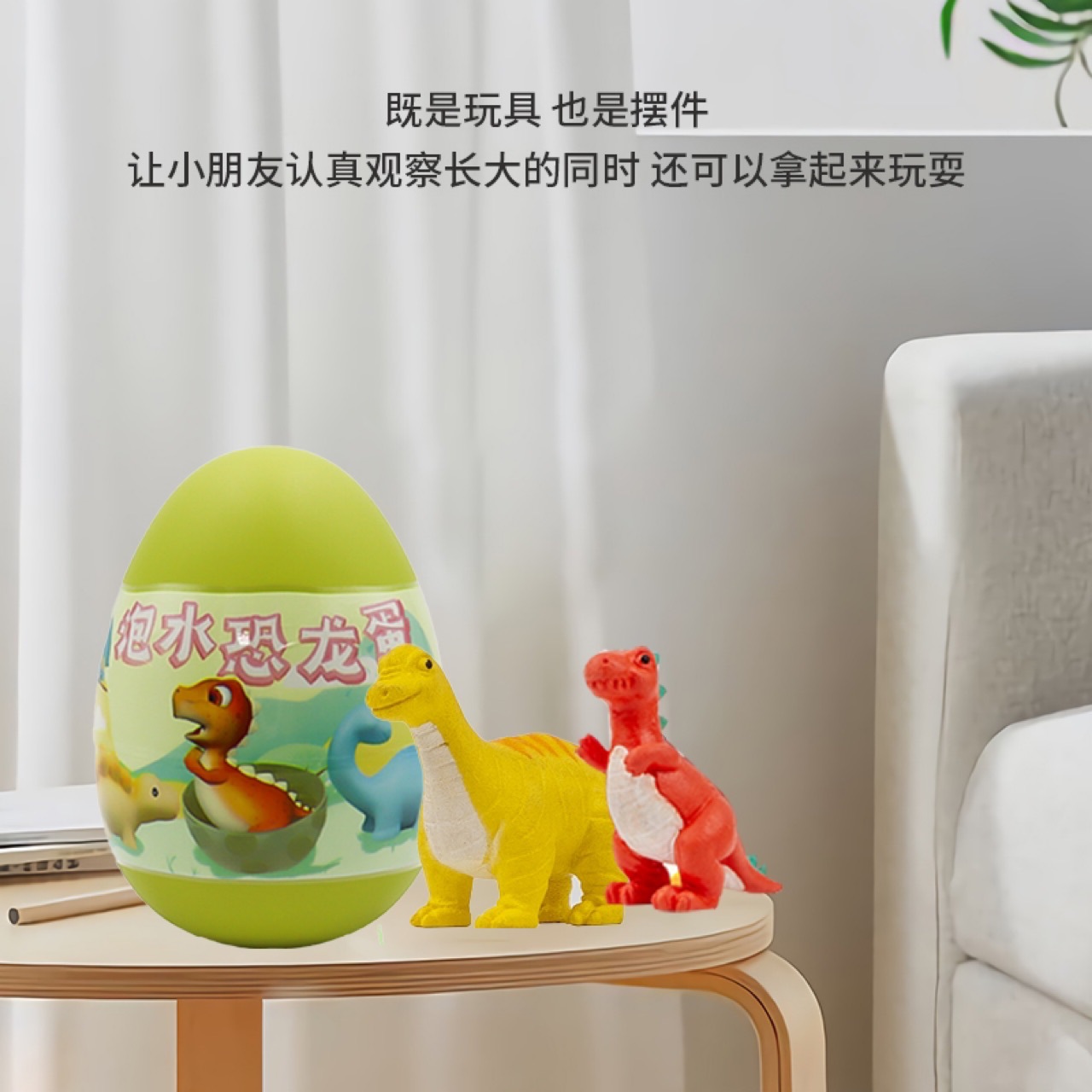 물에 담근 공룡 계란 물에 흠뻑 젖어 눈먼 상자 물에 흠뻑 젖어 포탄 브레이킹 바 더 큰 소년 소녀 어린이 장난감