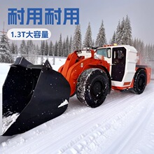 3方型铲运机 三立方铲运车可供出口外贸可按需定 制