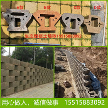 擋土牆磚生態擋土石自嵌擋土磚混凝土砌塊干壘式擋土磚生態擋牆