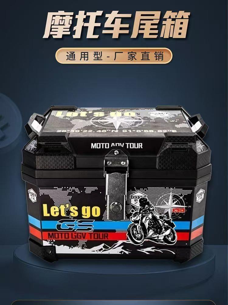 [SF Express Free Shipping] Large-capacity motorcycle tail box, quick-release, detachable, waterproof, thickened, universal for scooters and electric motorcycles