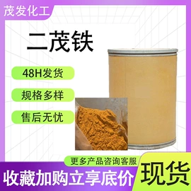 增塑剂;硫酸盐;合成材料助剂