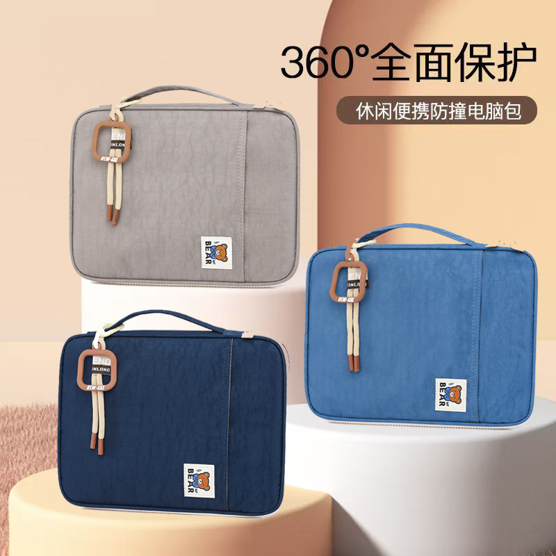 Washed portable liner bag 13.3 tablet protective case men's and women's multi-functional computer bag ipad15-inch computer bag