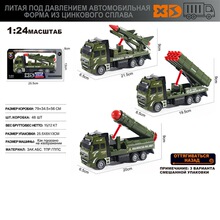 ����1��24�\�Ͻ�܊��ϵ�У�����ɯ�����/�A�^����܇/�������܇