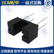 ITR9707红外感应光电传感器 扫描仪安防探头对射光电开关槽型光耦