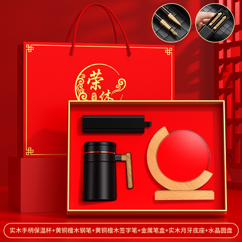 教师节礼物高级感定制实用女老师的礼品水杯伴手礼套装退休纪念品|undefined