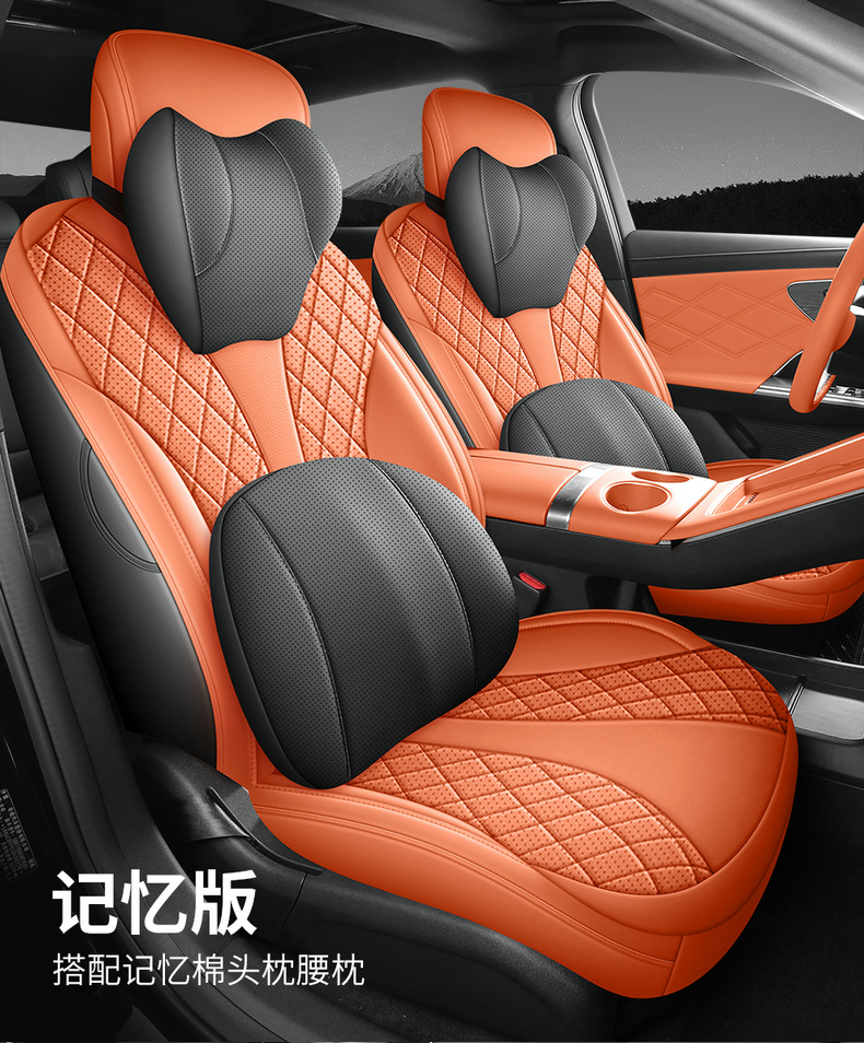 Manufacturer's direct export sales of perforated leather wear-resistant car seat covers for the Chery Fengyun A9L, full coverage specialized seat covers