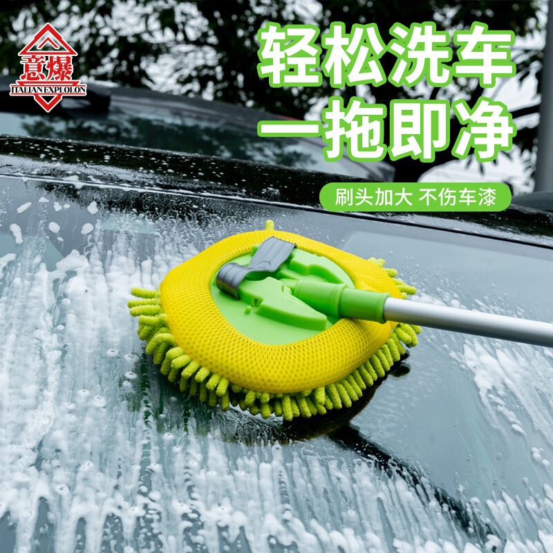 Car wash mop car cleaning brush retractable chenille car wash brush car cleaning tool dust duster Car wash mop car cleaning brush retractable chenille car wash brush car cleaning tool dust duster