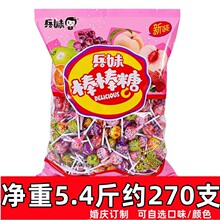 混合口味散装棒棒糖批发20-270支儿童休闲零食抖音装饰花束糖果