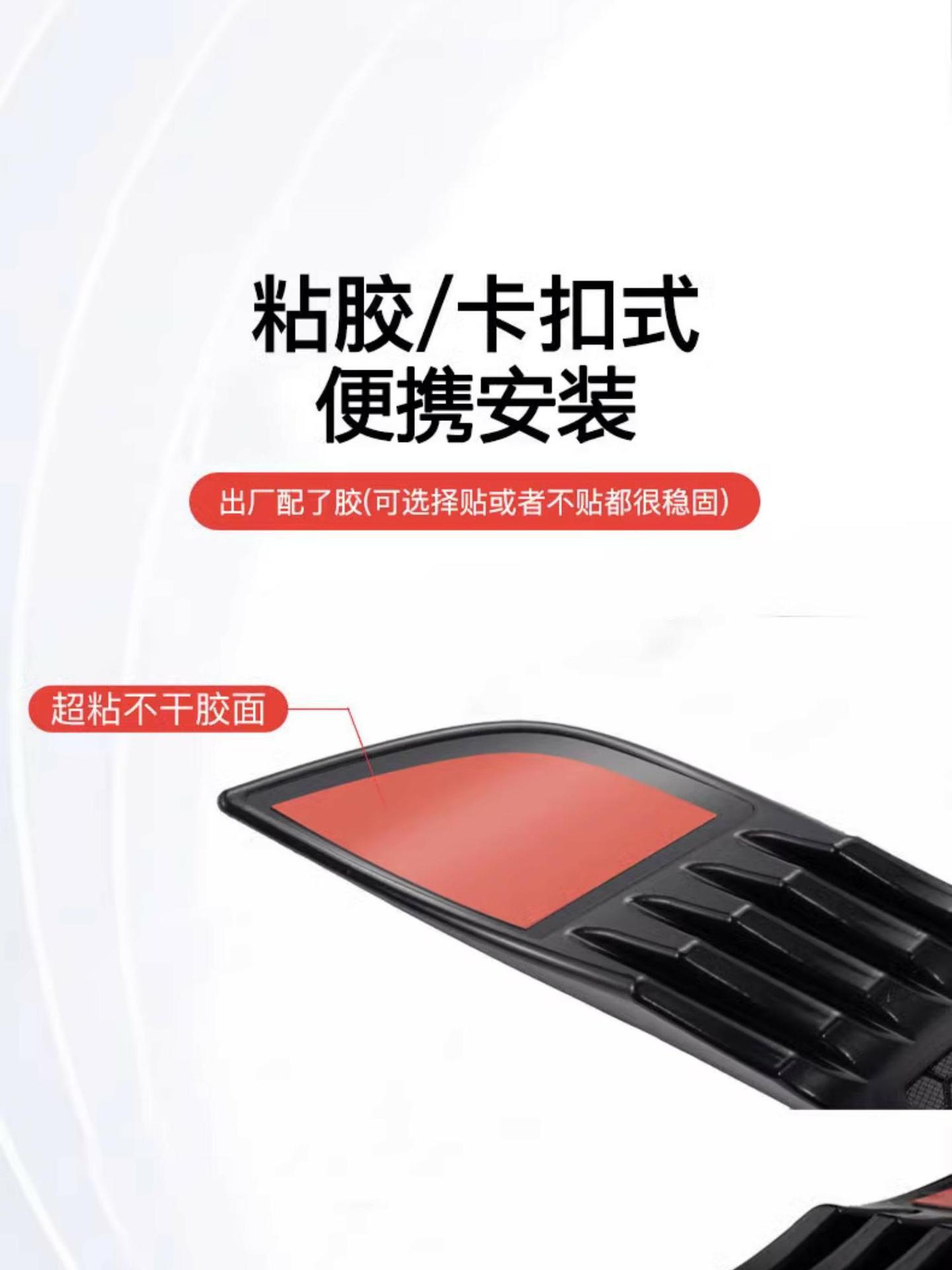 Suitable for the 6-Seater Version of the New Tesla Model Yl/Y/3, Insect-Proof Net for Air Intake, Anti-Foreign Object Mesh Protective Cover
