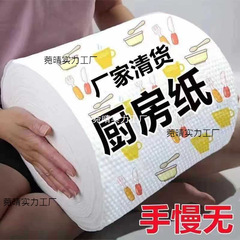 好用抹布清洁生活用品家用百货日用全日家居用品家一件代发