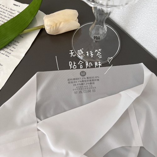 Peach nude feeling 3D three-dimensional one-piece seamless mask pants cotton bottom crotch mid-waist breathable triangle underwear for women