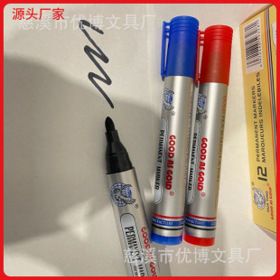 Spot Huayinghuaying3200 Marker Ink Quick-Drying Waterproof Express Special Black Marker Pen