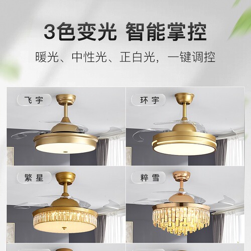 Invisible fan lamp, pendant fan lamp, suitable for dining room, living room, bedroom, home use, integrated with electric fan, Nordic electric fan pendant light