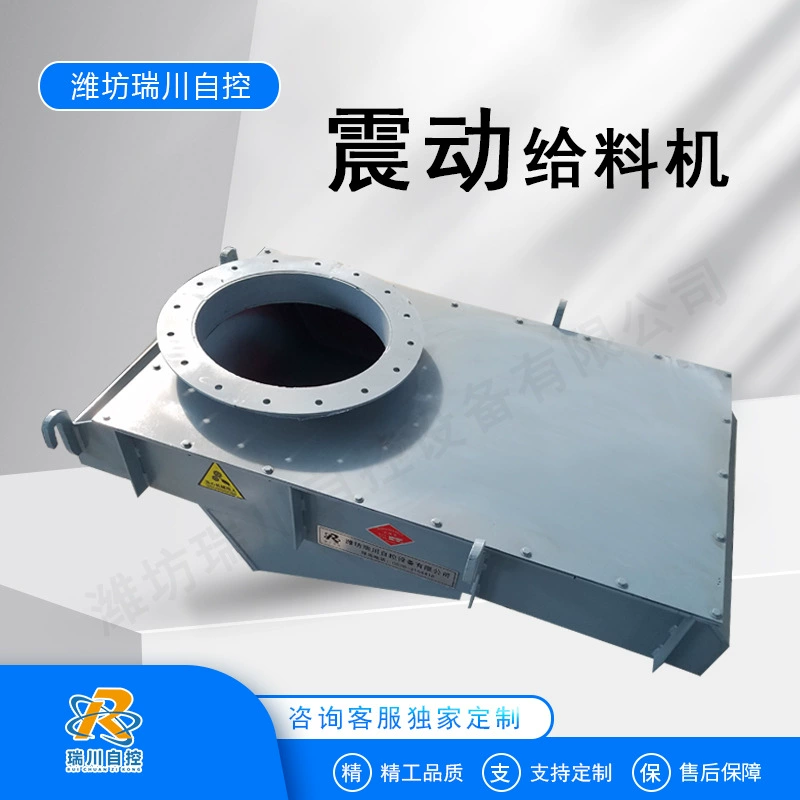 Электромагнитный вибрационный питатель, вибрационный питатель, дробилка, автоматическое оборудование для подачи, электромагнитная вибрационная подача малого и среднего размера.
