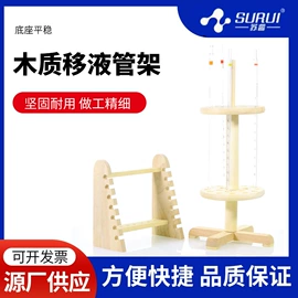 其他实验室品;离心管;实验室耗材