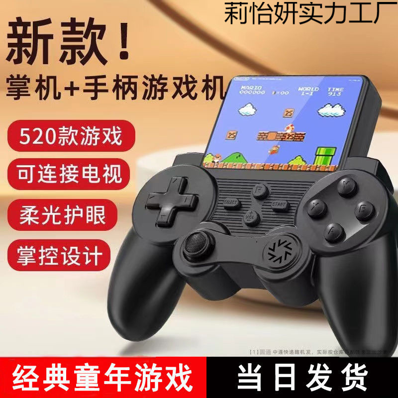 Nueva consola de juegos portátil con mango retro para niños clásico nostálgico ruso doble pantalla grande recargable