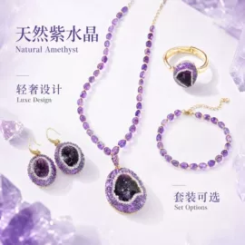 项链;戒指;耳钉