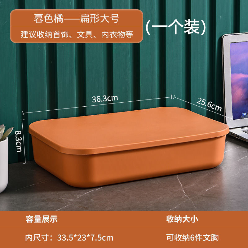 오렌지색 덮힌 플랫 대형
