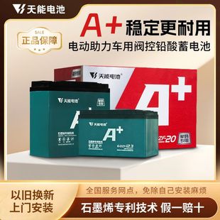 A�߶�ʯīϩ�U��늳�48V60V72V�ɶ�݆��݆Ħ��܇늄�܇�ƿ