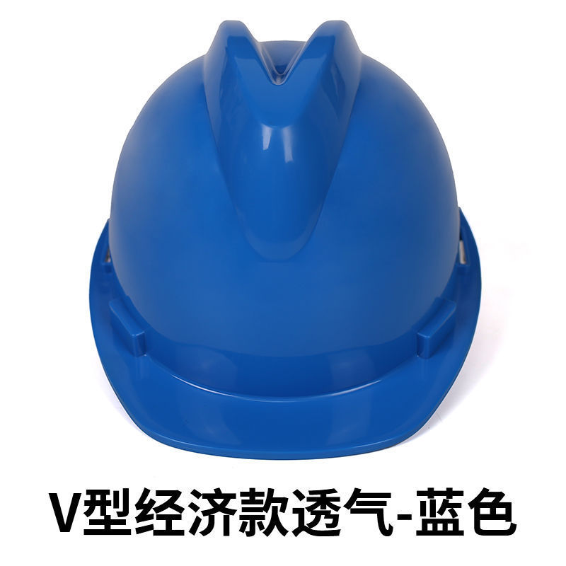 高强度透气工地安全帽男施工领导建筑工程防撞帽国标头帽全盔印字|undefined